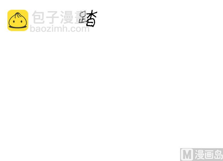 023：谁的人？-第23话