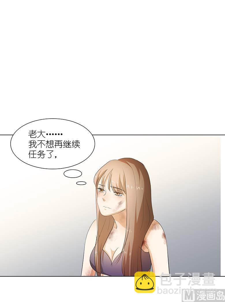 023：谁的人？-第23话