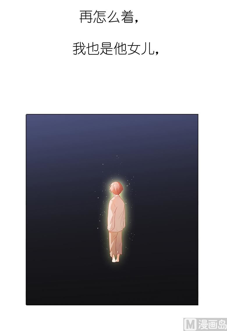 023：谁的人？-第23话