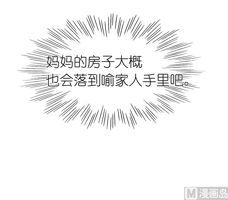 023：谁的人？-第23话