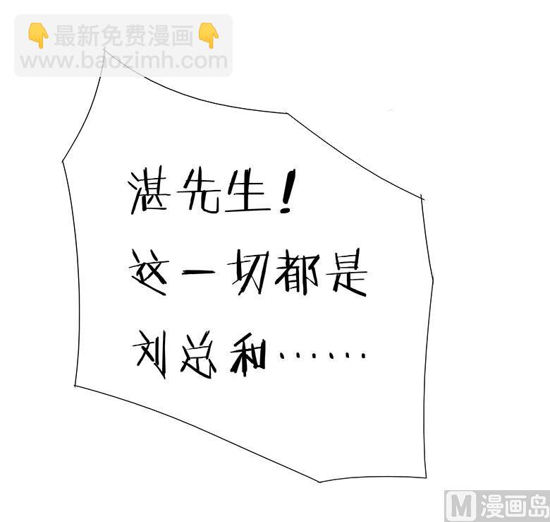 025：谢谢你-第25话