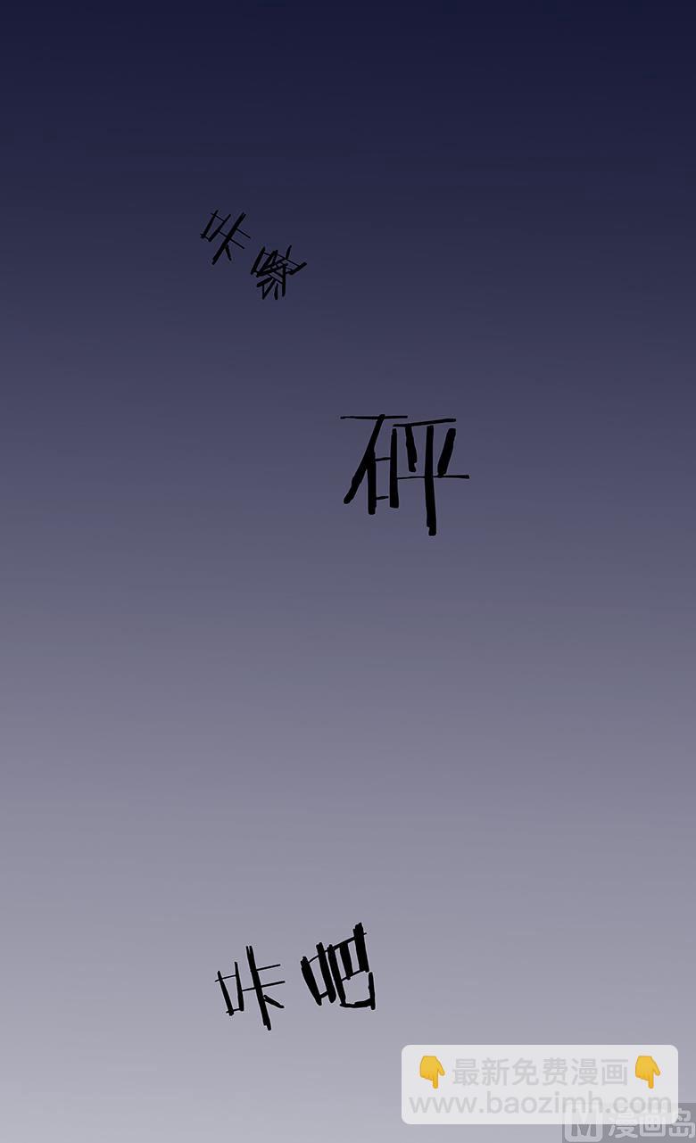 025：谢谢你-第25话