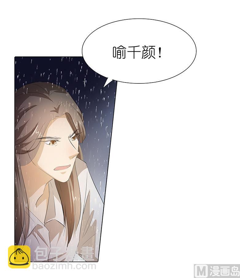 025：谢谢你-第25话