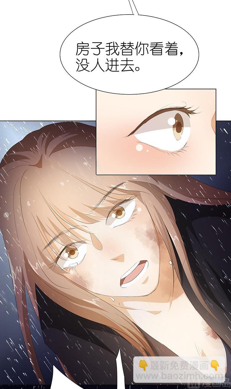 025：谢谢你-第25话