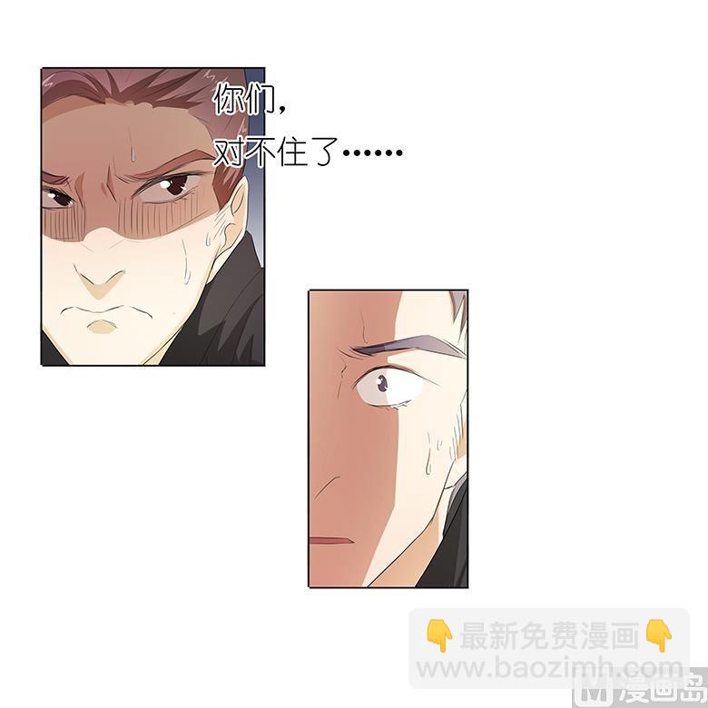 025：谢谢你-第25话