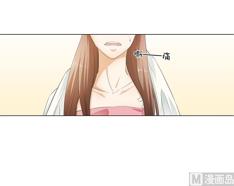 027：你救我是为了睡我？-第27话