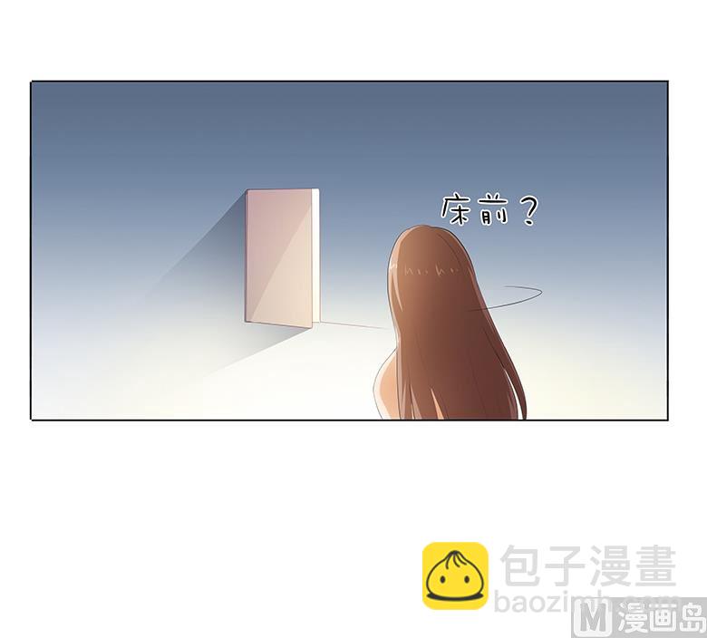 027：你救我是为了睡我？-第27话