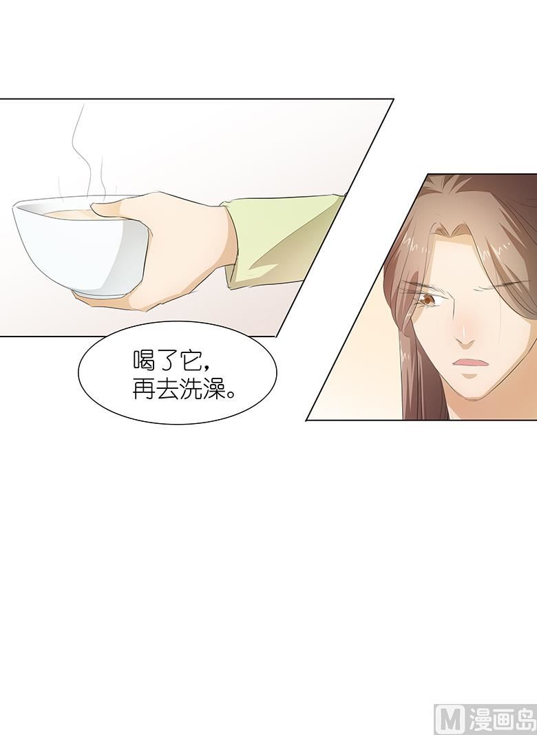 027：你救我是为了睡我？-第27话