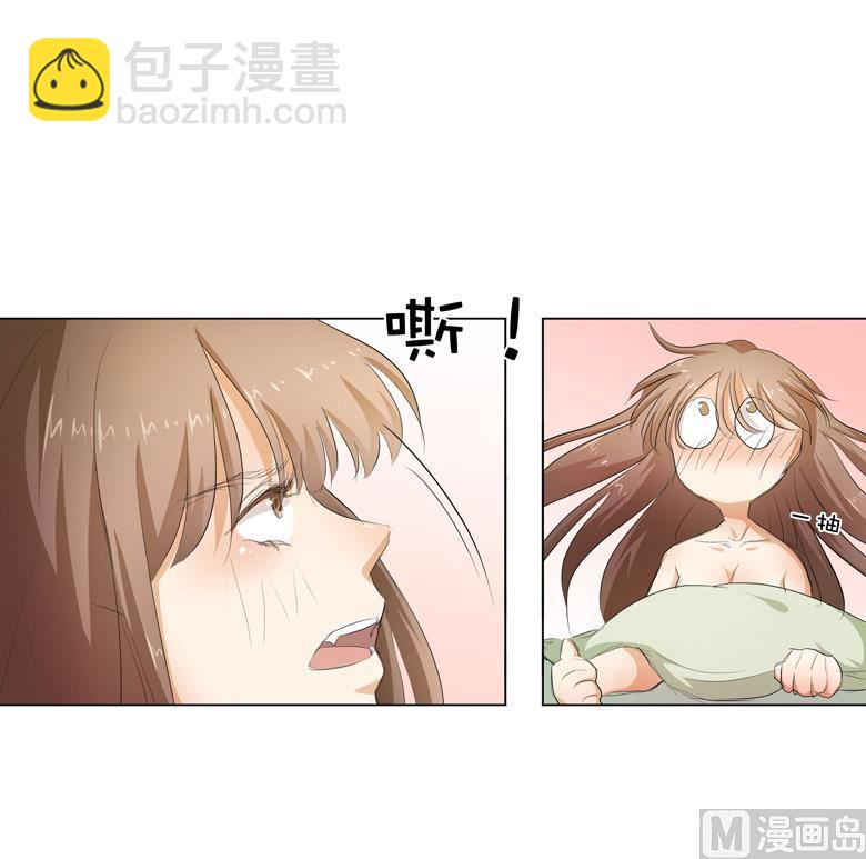 029：你的身体已经告诉我了-第29话