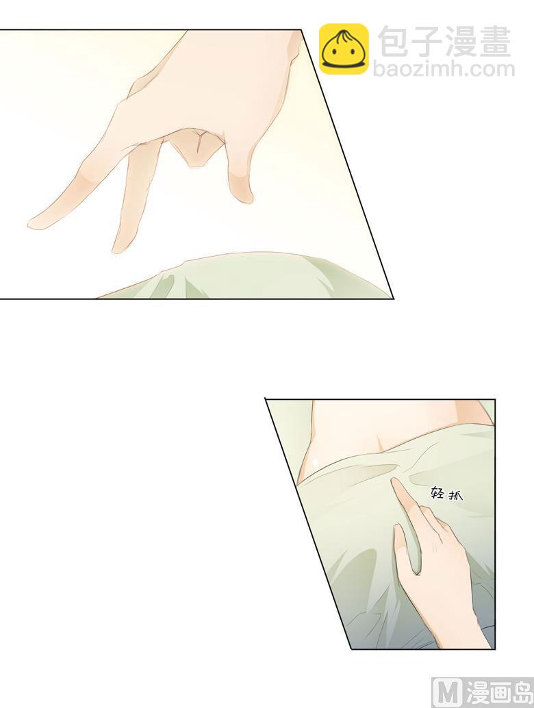 029：你的身体已经告诉我了-第29话