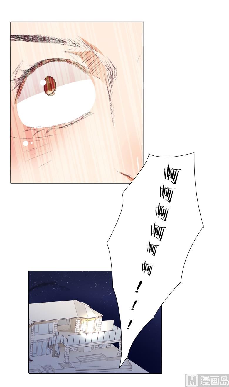 029：你的身体已经告诉我了-第29话