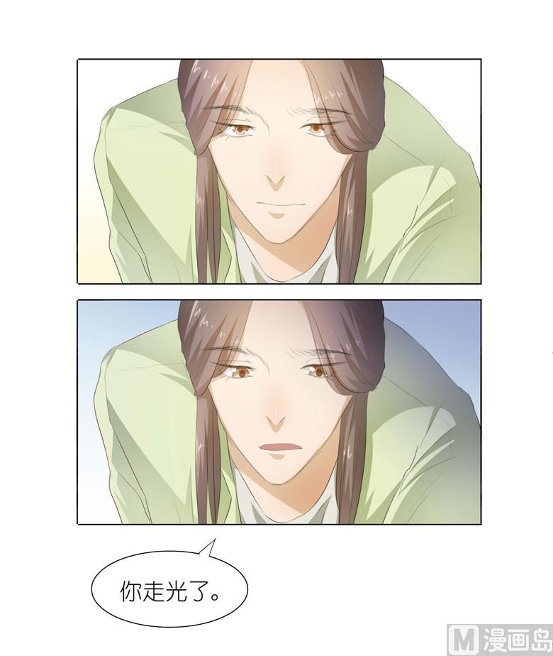 029：你的身体已经告诉我了-第29话