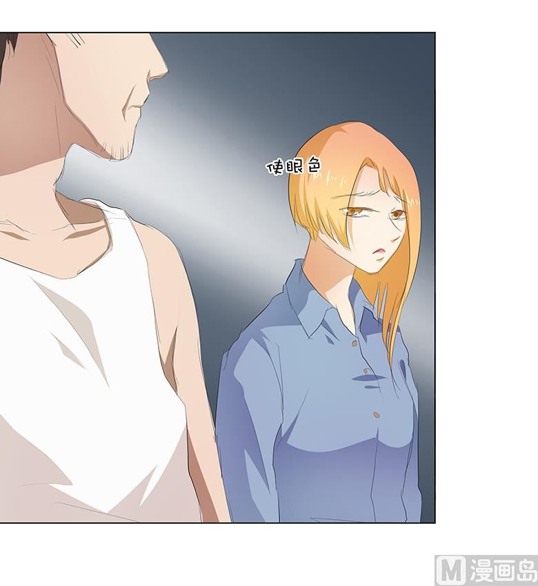 031：一家人不要见外-第31话