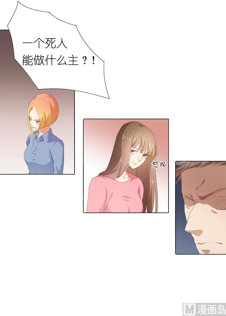 031：一家人不要见外-第31话