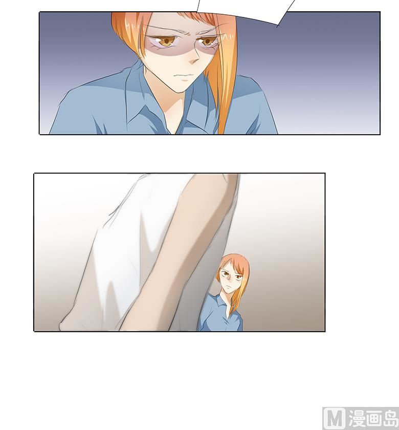 033：我被他盯上了-第33话