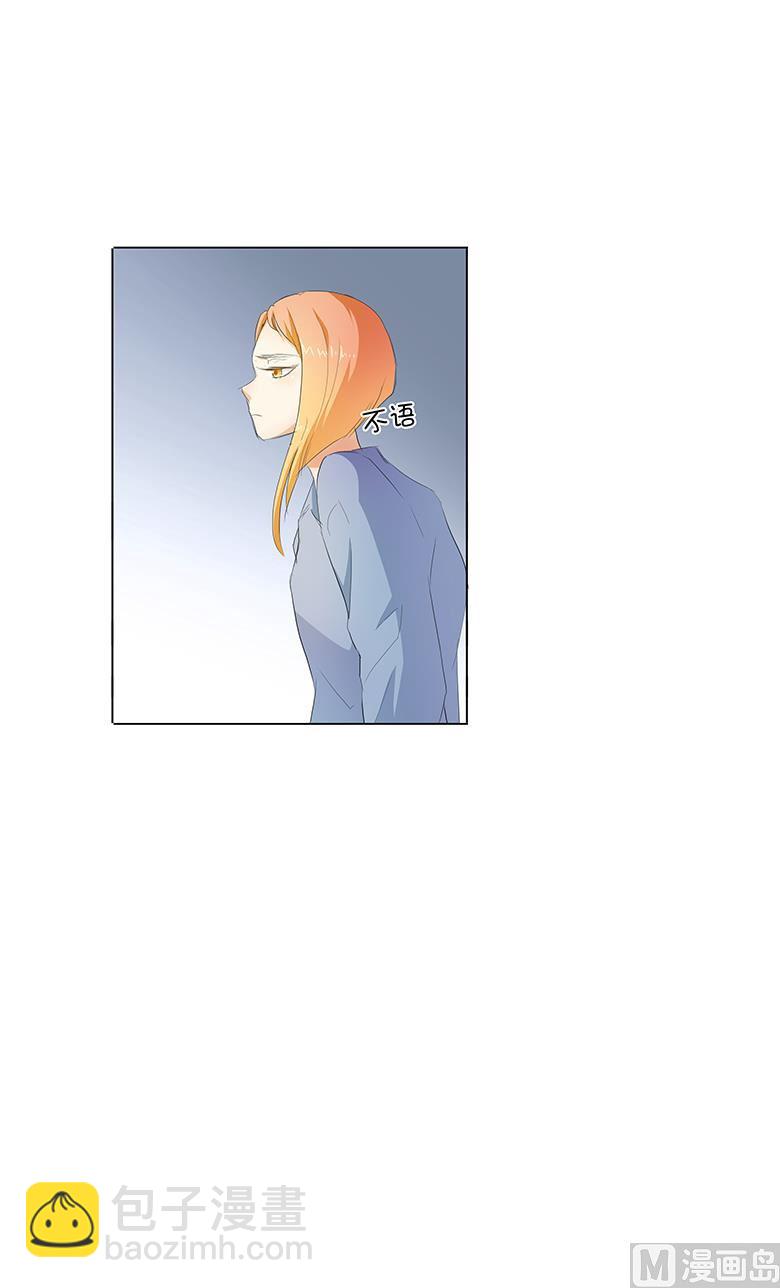 033：我被他盯上了-第33话