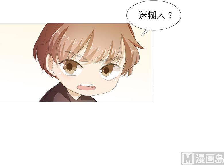 033：我被他盯上了-第33话