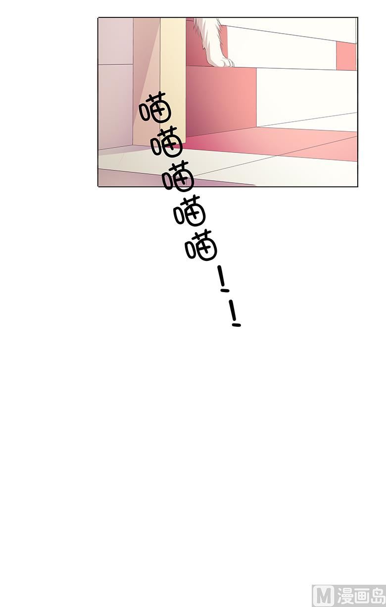 033：我被他盯上了-第33话