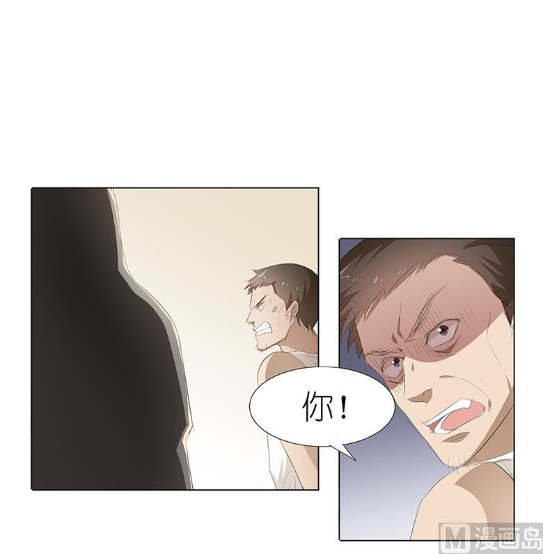 033：我被他盯上了-第33话