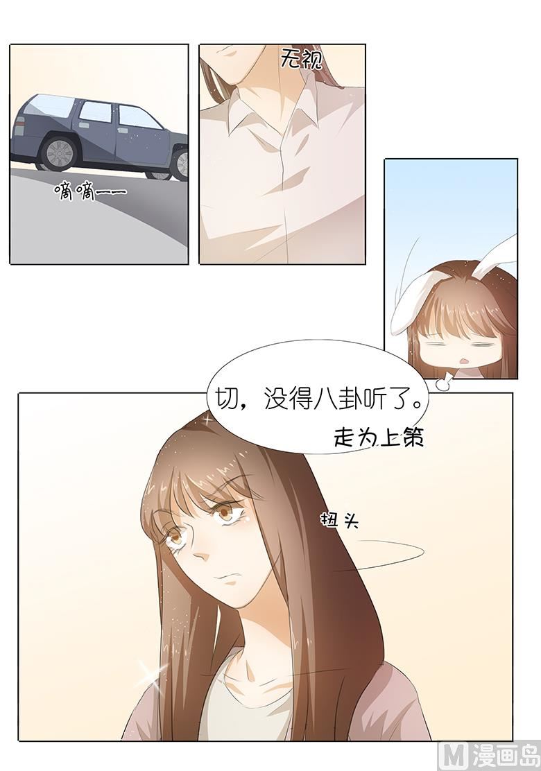 035：为了这么个女人-第35话