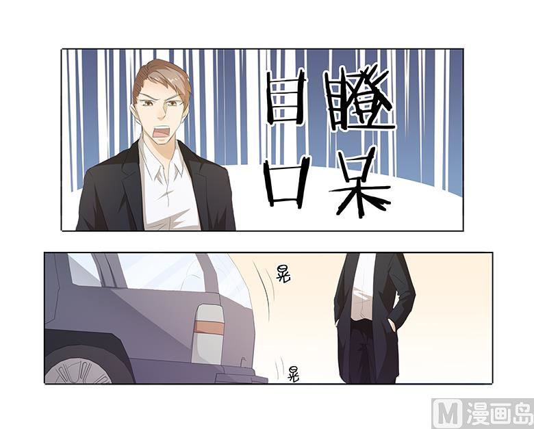 035：为了这么个女人-第35话