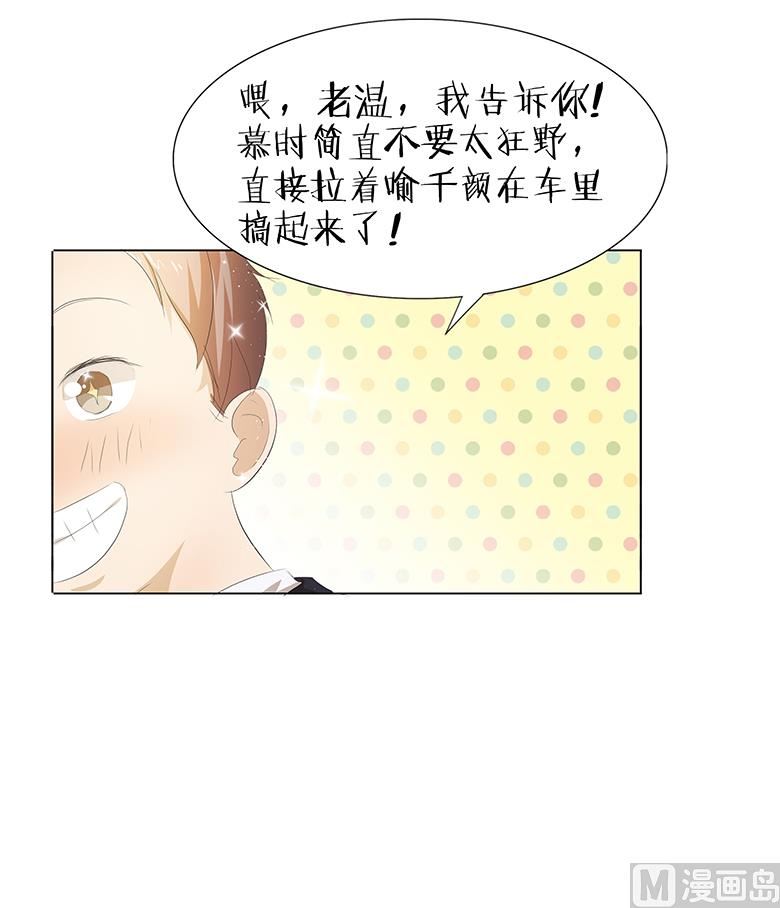 035：为了这么个女人-第35话