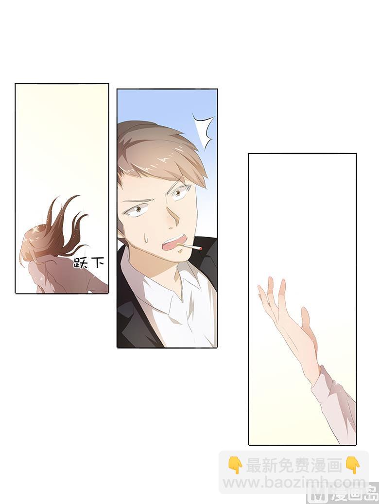 035：为了这么个女人-第35话