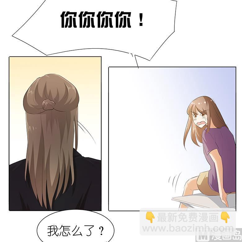 037：我是千颜的男朋友-第37话