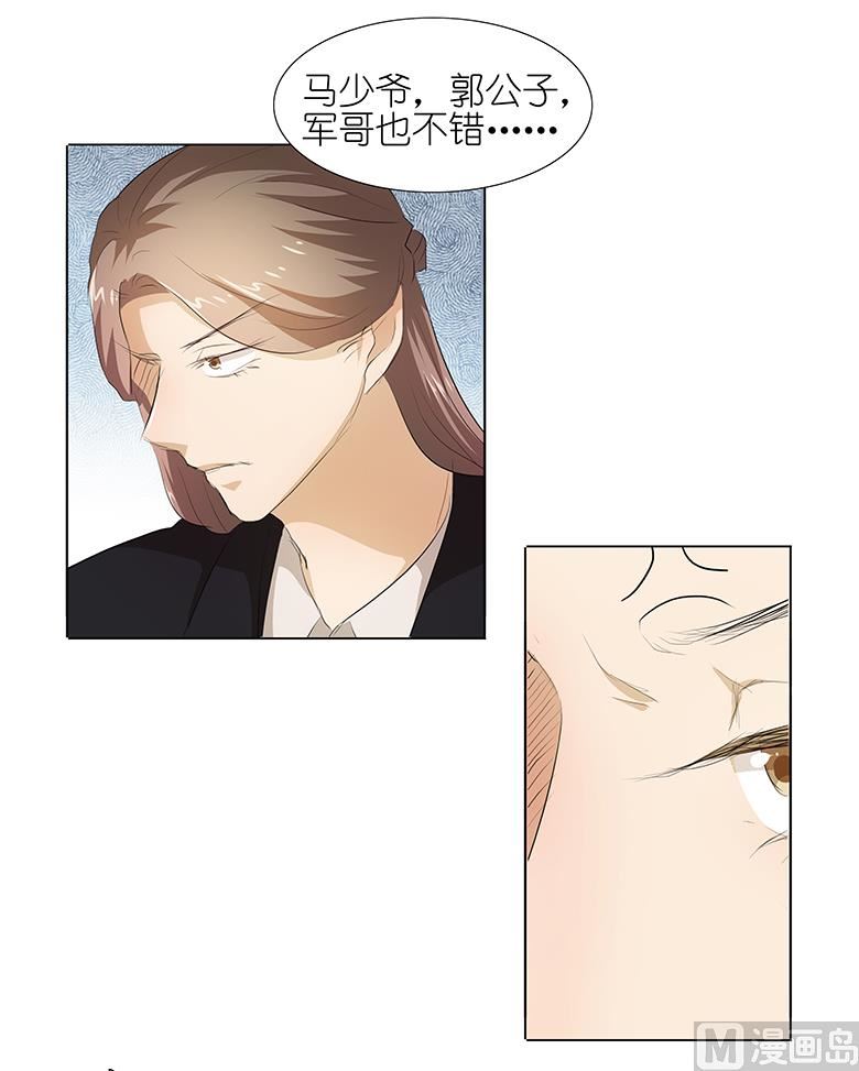 037：我是千颜的男朋友-第37话