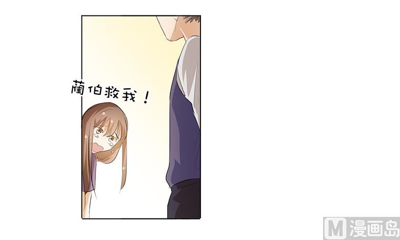 037：我是千颜的男朋友-第37话