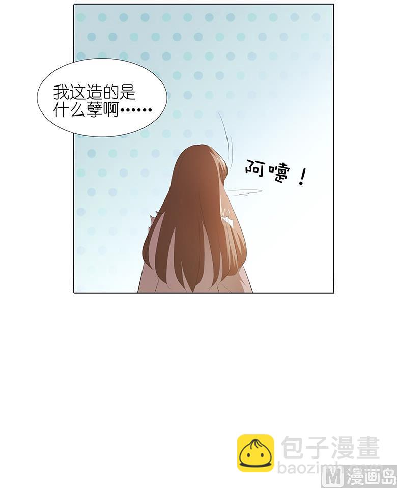 037：我是千颜的男朋友-第37话