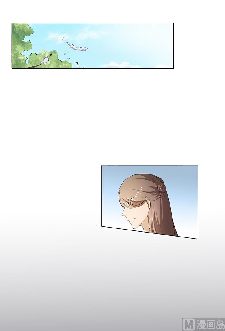 039：他的过去-第39话