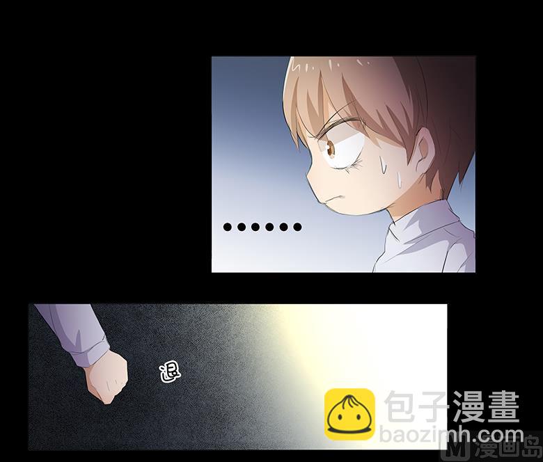 039：他的过去-第39话