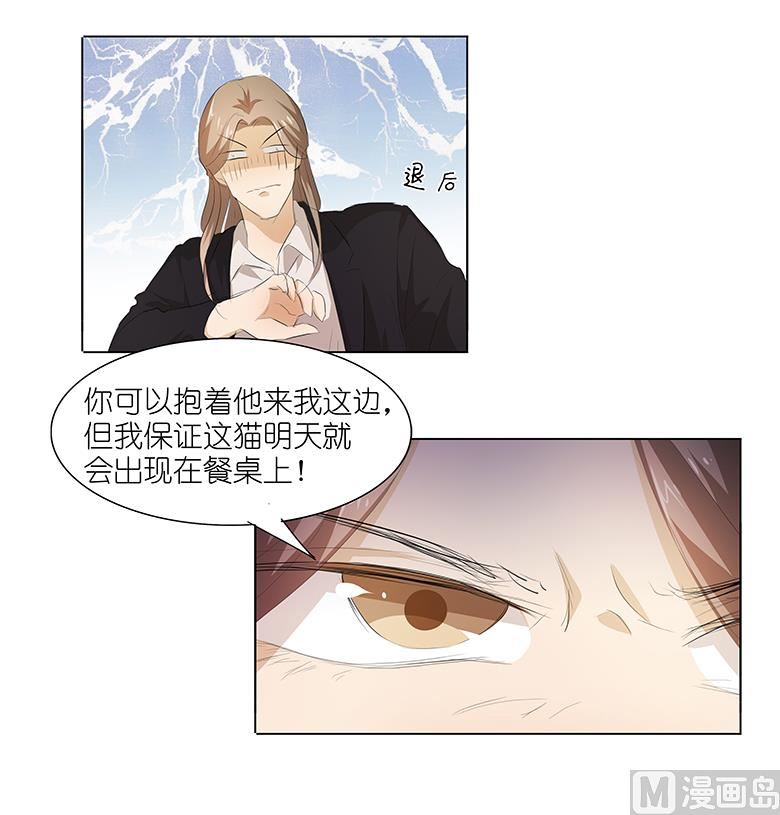 039：他的过去-第39话