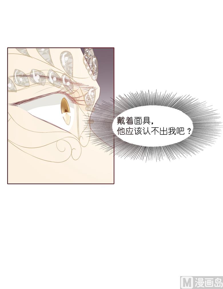 005：原来这小东西叫喻千颜(1/2)-第5话