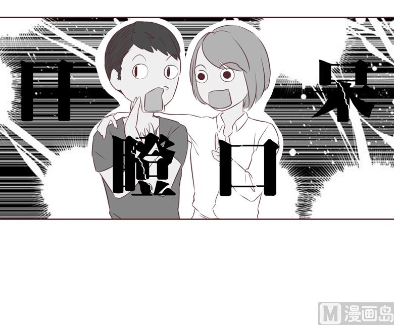 005：原来这小东西叫喻千颜(1/2)-第5话