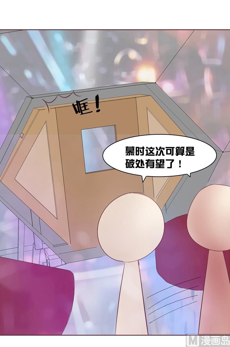 005：原来这小东西叫喻千颜(1/2)-第5话