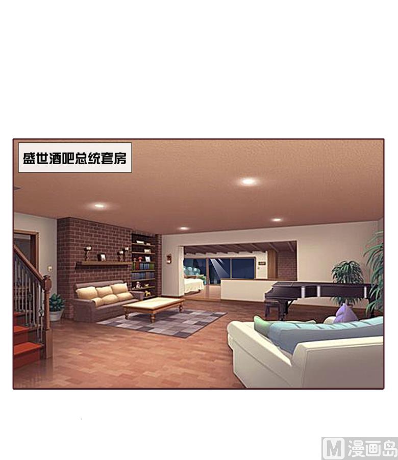 005：原来这小东西叫喻千颜(1/2)-第5话