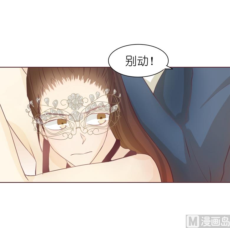 005：原来这小东西叫喻千颜(1/2)-第5话