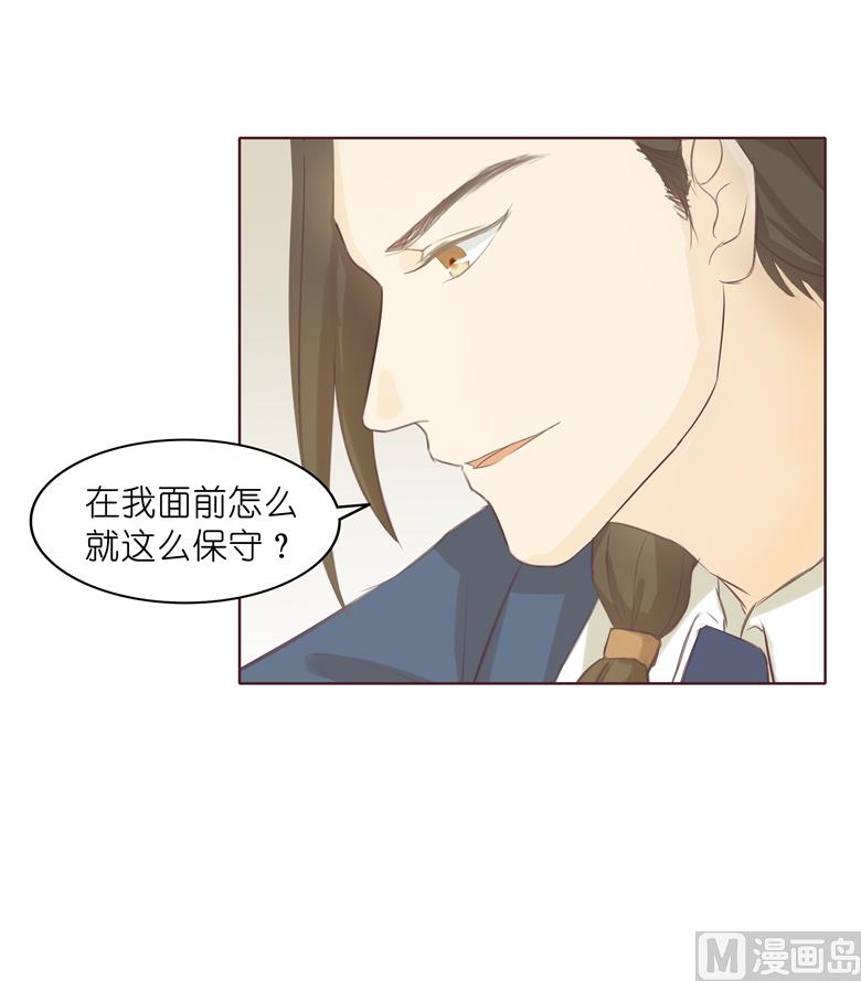 005：原来这小东西叫喻千颜(1/2)-第5话