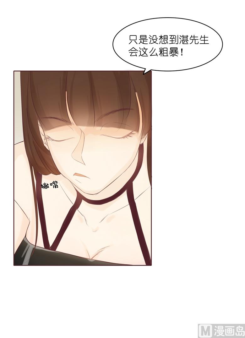 005：原来这小东西叫喻千颜(1/2)-第5话