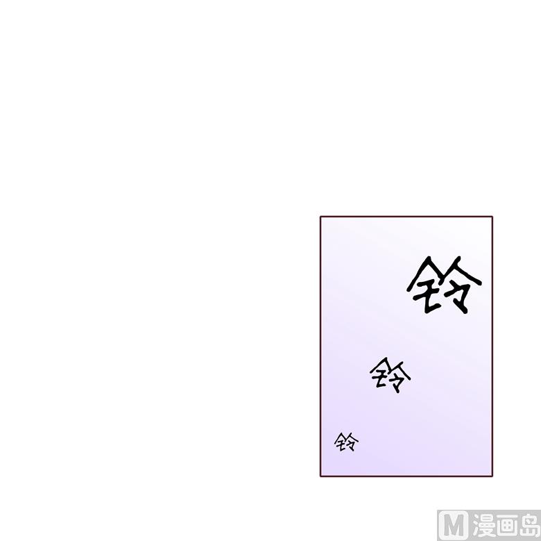 撩妻狂魔：傲嬌boss來pk - 005：原來這小東西叫喻千顏(1/2) - 8