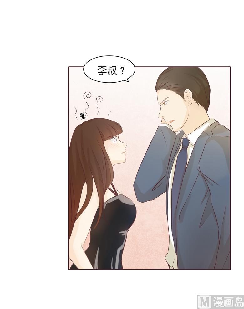 005：原来这小东西叫喻千颜(1/2)-第5话