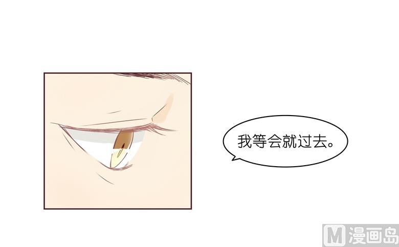 005：原来这小东西叫喻千颜(1/2)-第5话