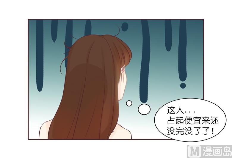 005：原来这小东西叫喻千颜(1/2)-第5话