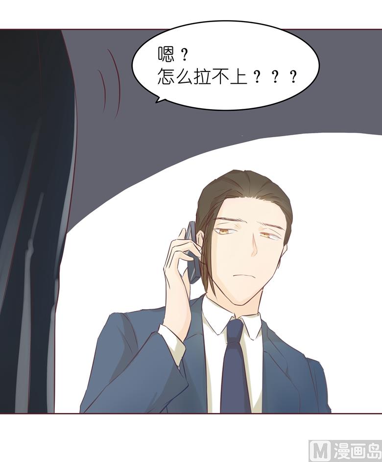 005：原来这小东西叫喻千颜(1/2)-第5话