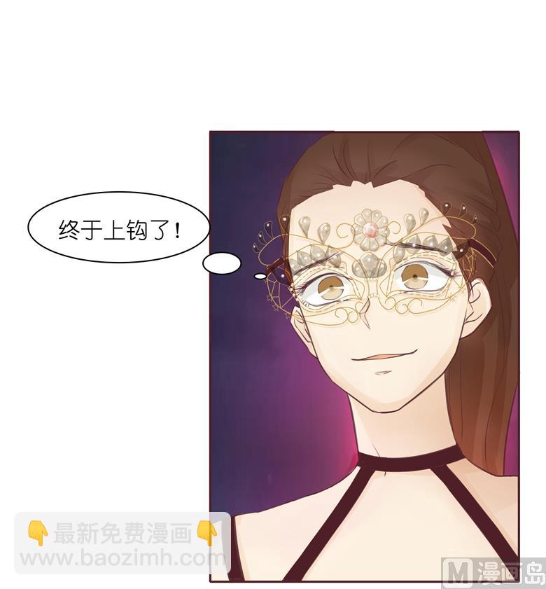 005：原来这小东西叫喻千颜(1/2)-第5话