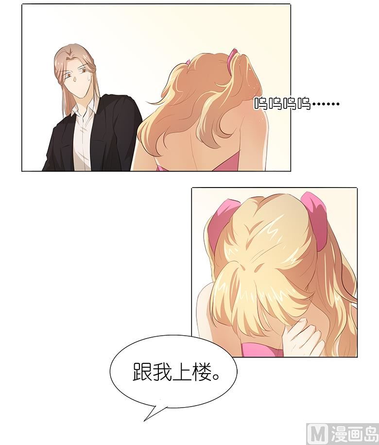 041：给湛慕时带绿帽子-第41话