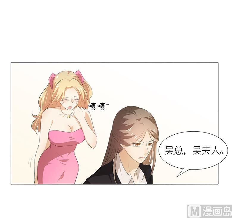 041：给湛慕时带绿帽子-第41话