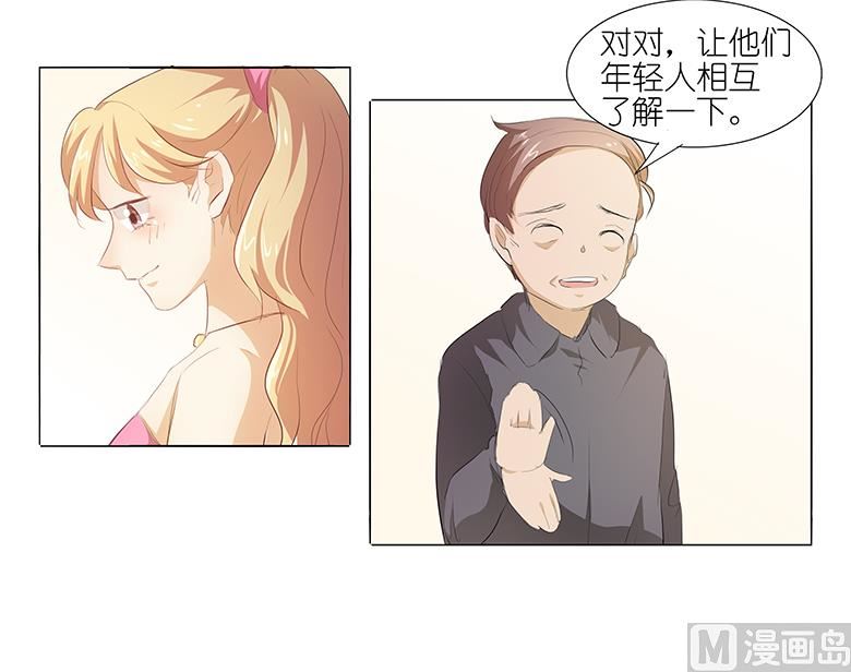 041：给湛慕时带绿帽子-第41话